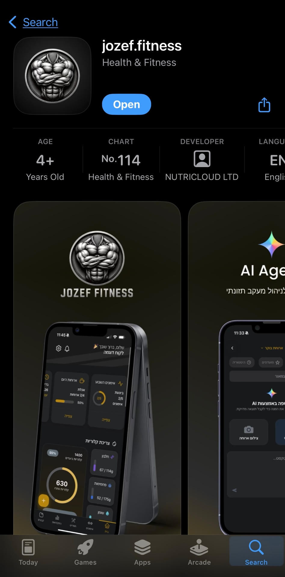 האפליקציה jozef.fitness ב-App Store